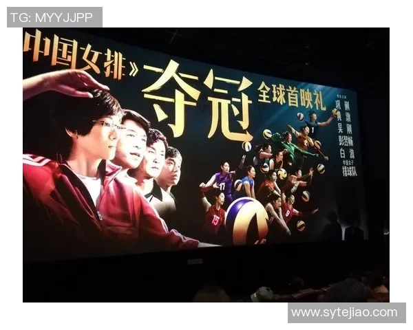 武汉排球队勇闯世界锦标赛的辉煌历程与背后故事揭秘