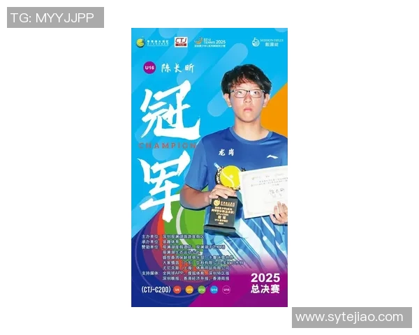 深圳网球队在钻石联赛中以70分稳居积分榜首位展现强劲实力