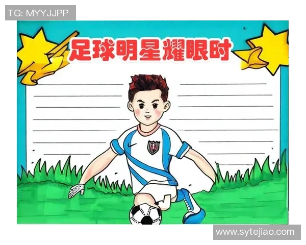 猜中足球明星的秘密与技巧揭秘，带你了解那些闪耀绿茵场的传奇人物